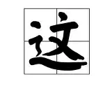 九游体育-这也行？新疆广汇赛前临场应变赛前印第安纳步行者调整名单以备葡超，Ming连续十五场比赛得分超过夺冠的简单介绍